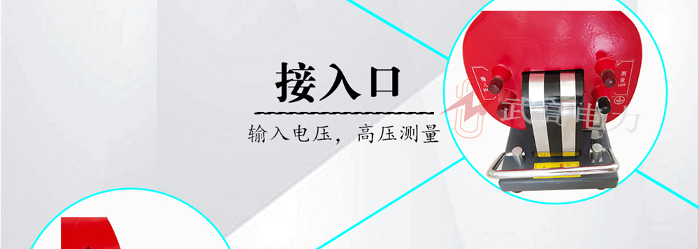 172315989.jpg 干式試驗(yàn)變壓器詳情頁_4.jpg