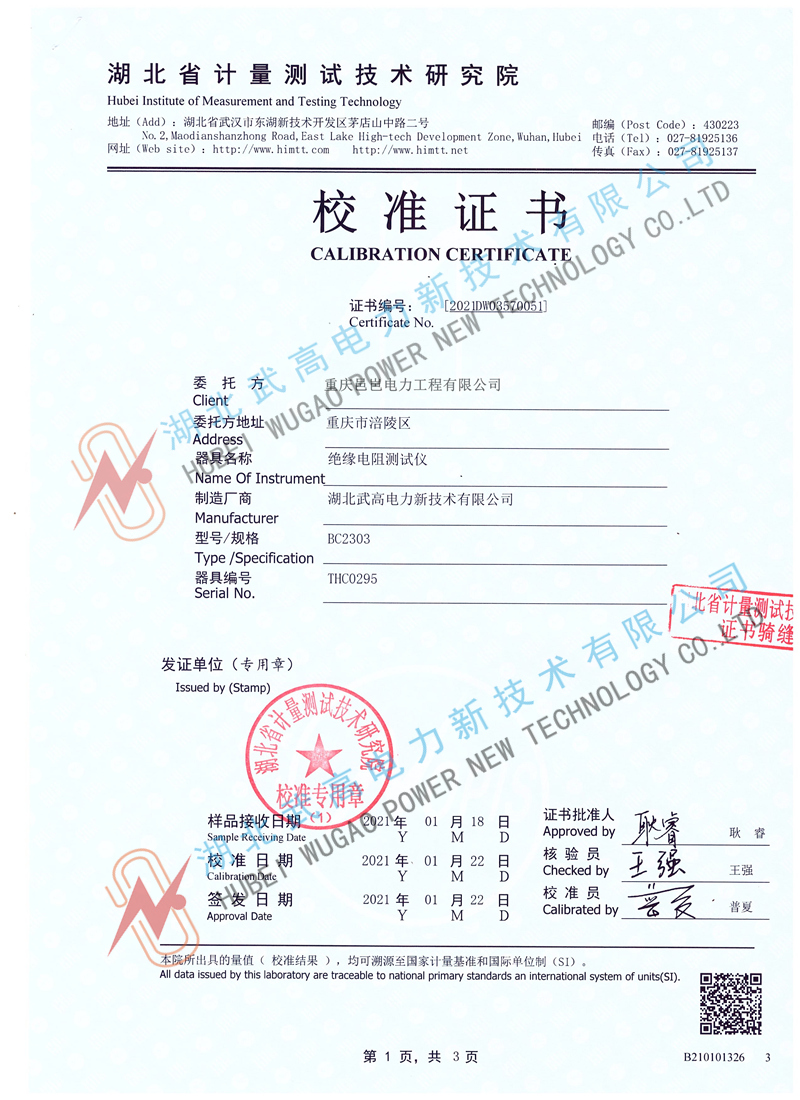 153531325.jpg 校準1.jpg