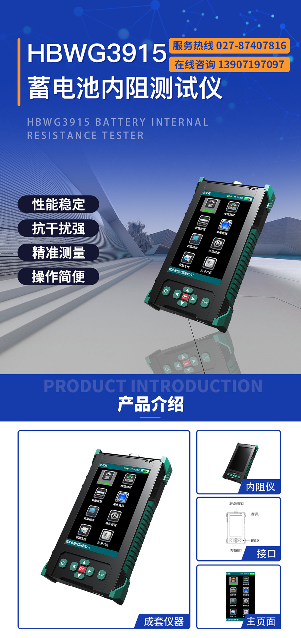 165734916.jpg 愛采購詳情內(nèi)阻_副本.jpg