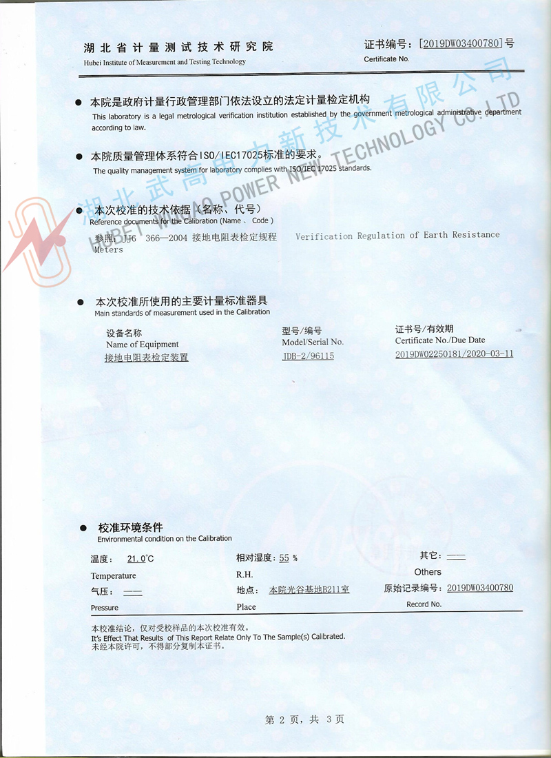 153111589.jpg 2校準_副本.jpg