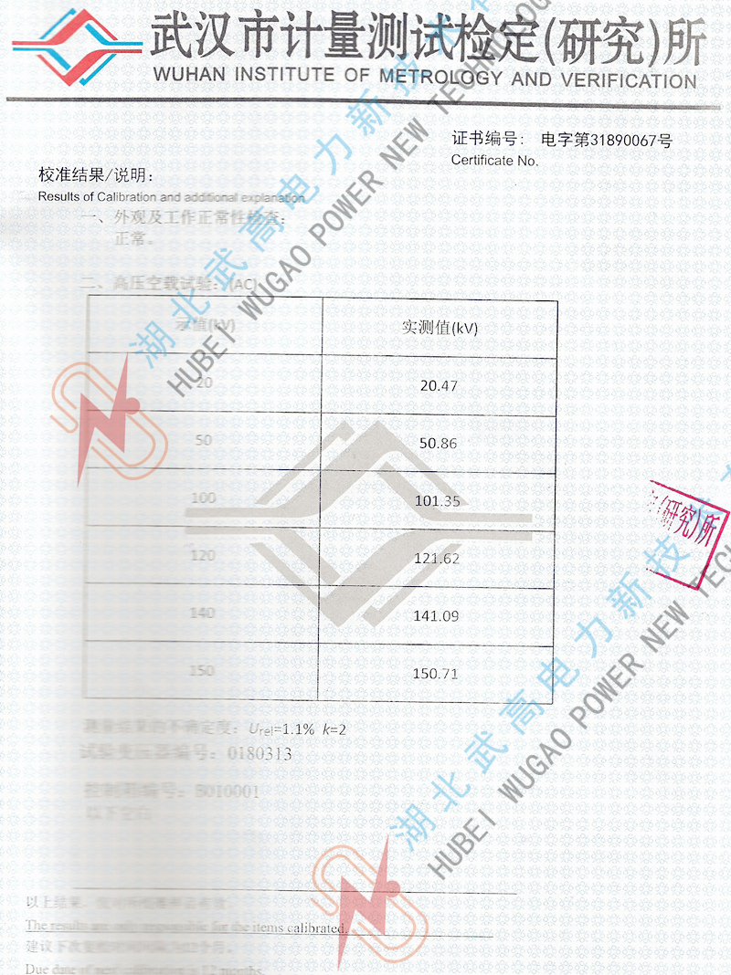 150345402.jpg 工頻耐壓試驗(yàn)機(jī)3_副本.jpg