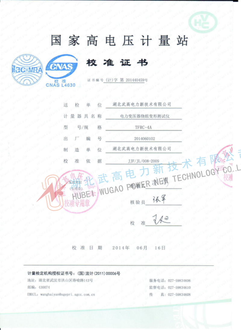 145018465.jpg 校準1.jpg