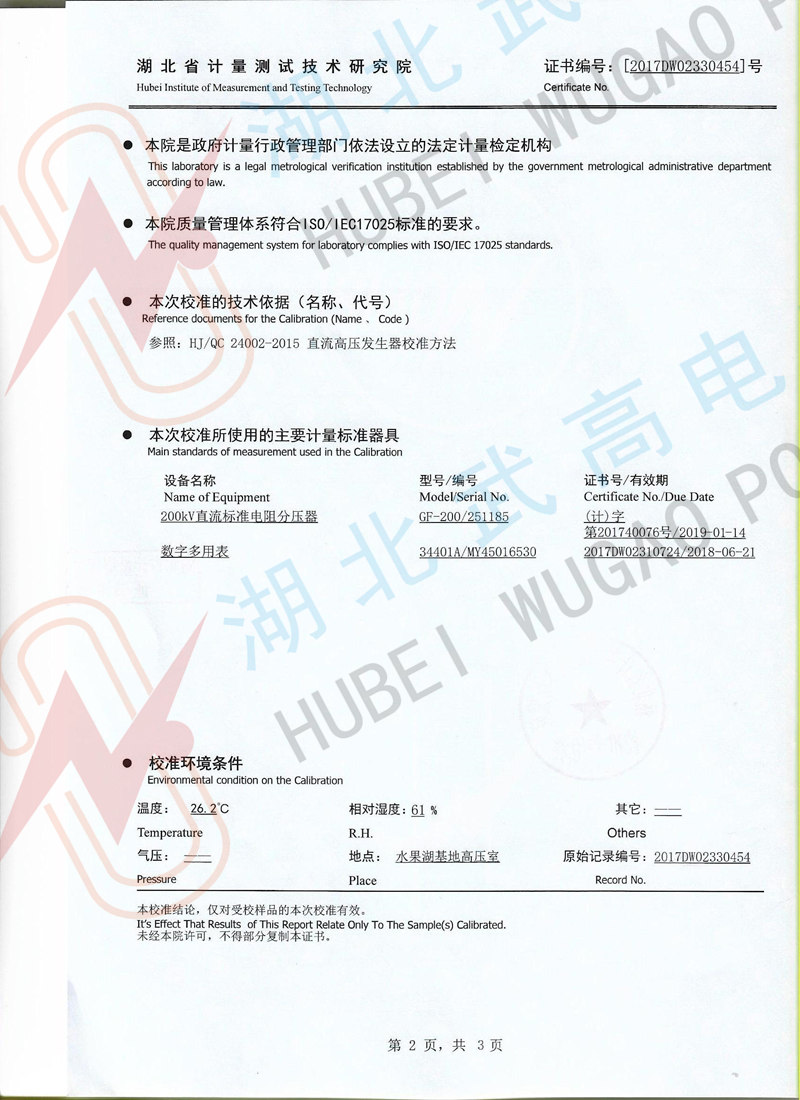 143316443.jpg 校準(zhǔn)2.jpg