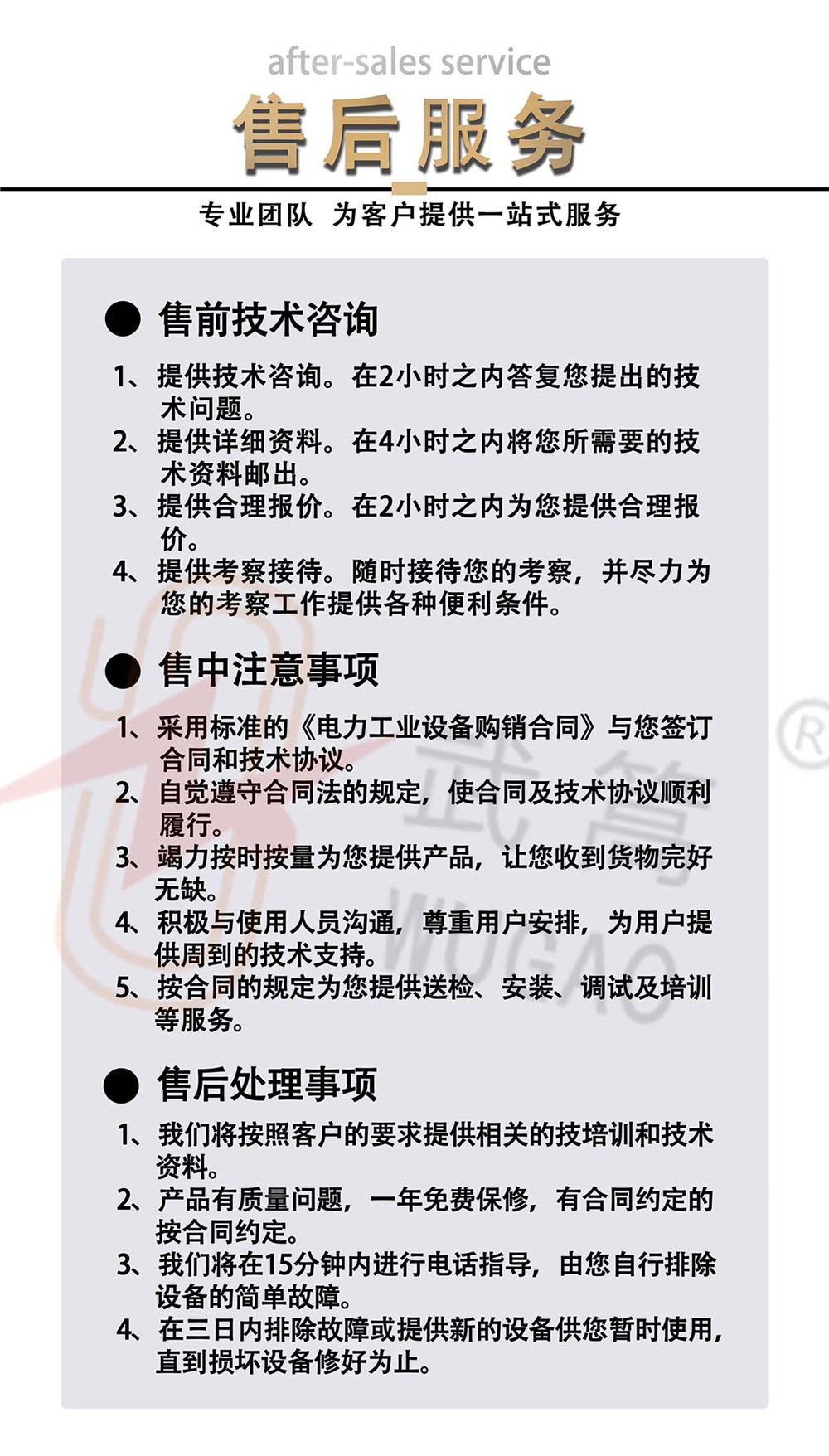 130943991.jpg 公用3_副本1000.jpg