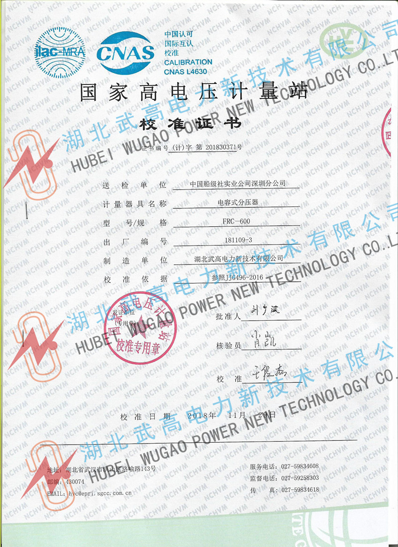 170612512.jpg 校準(zhǔn)1.jpg