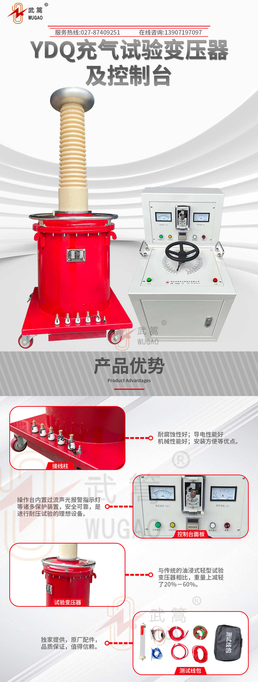 161816192.jpg 充氣詳情頁(yè)1000-2.jpg