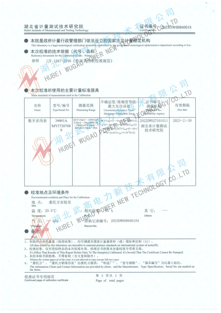 134129555.jpg 蓄電池2.jpg