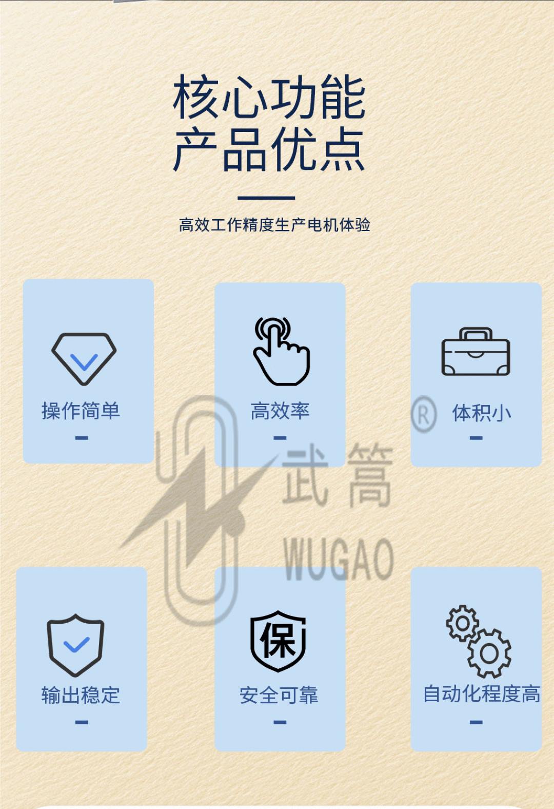 112801255.jpg 感應(yīng)耐壓試驗(yàn)裝置(1)_02.jpg