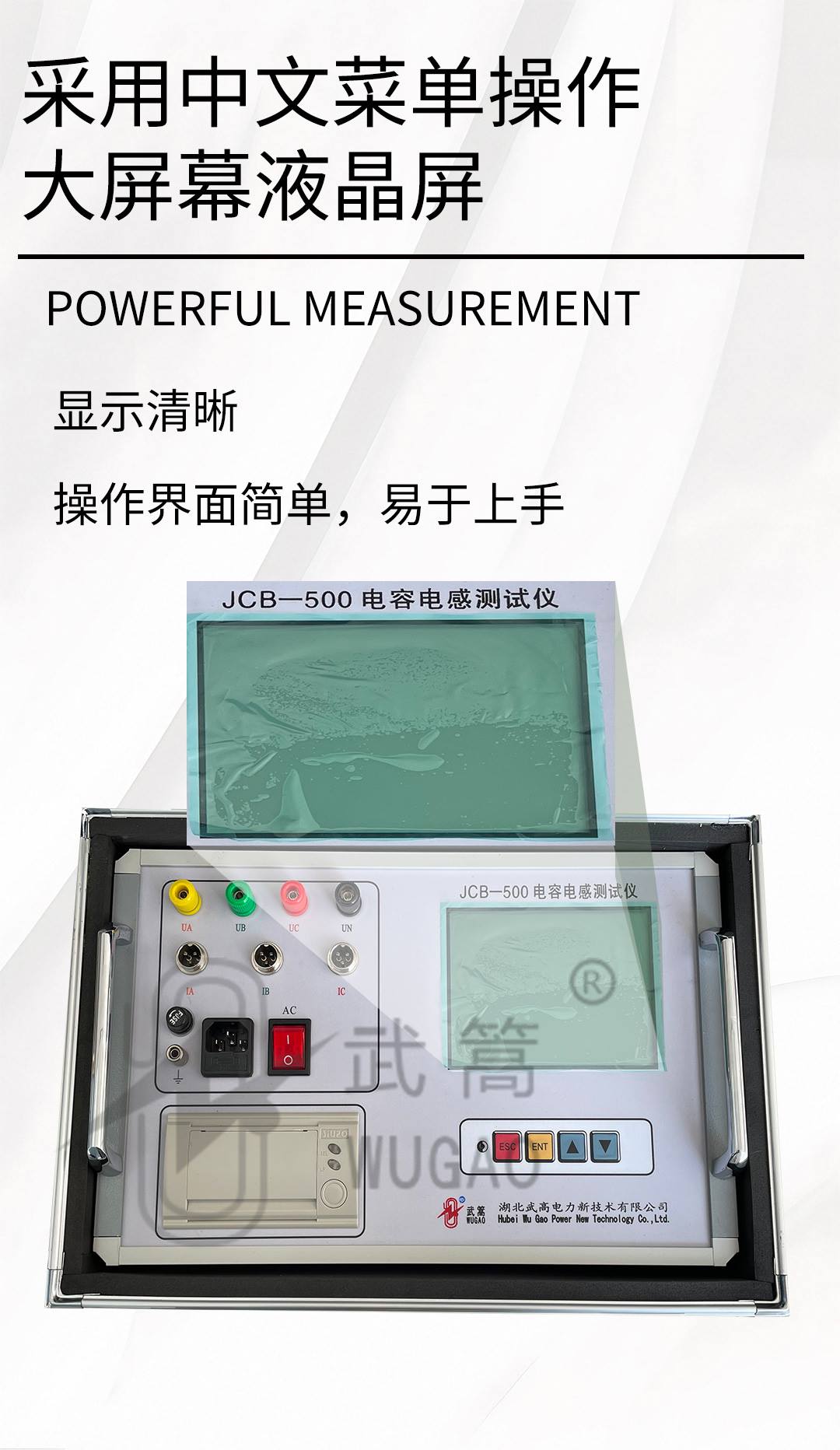 121920413.jpg 電容電阻測(cè)試儀_05.jpg