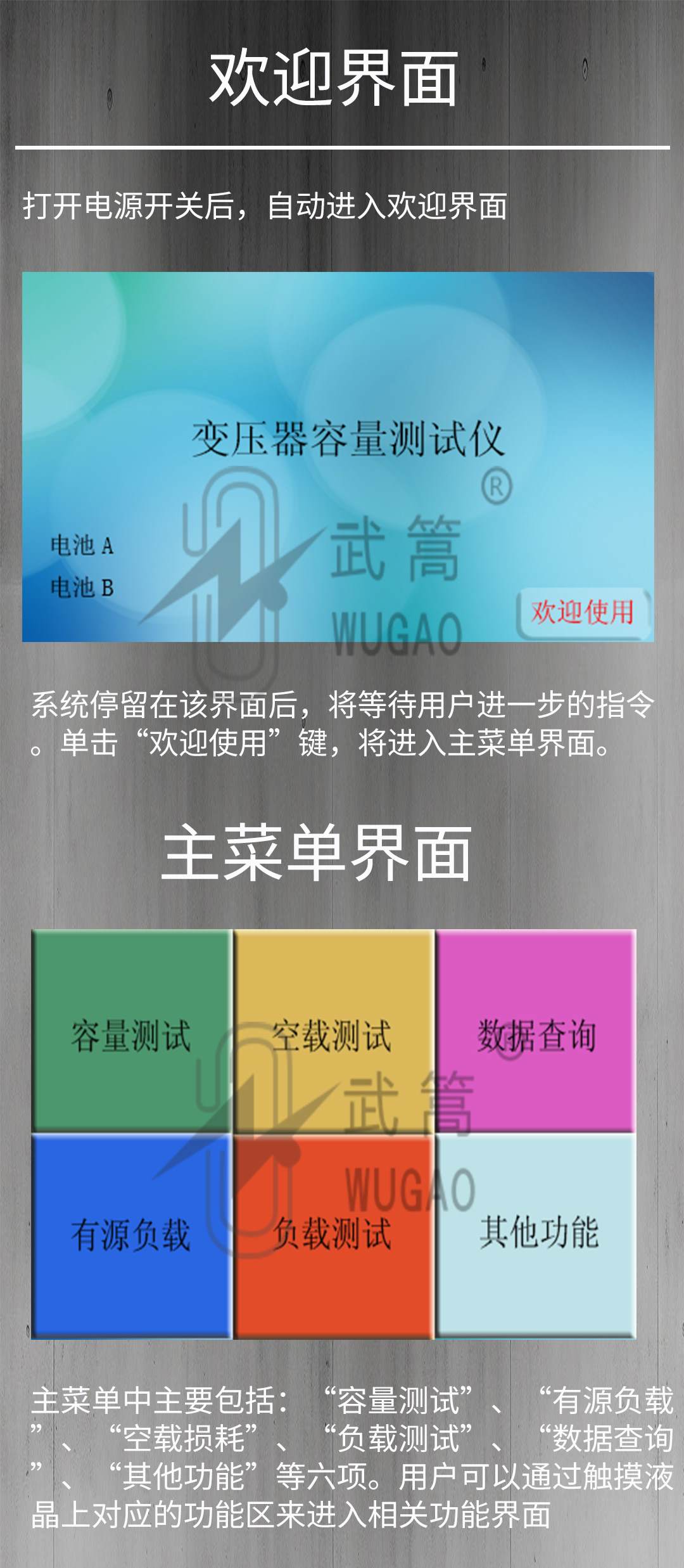 124259656.jpg 變壓器容量測試儀_07.jpg