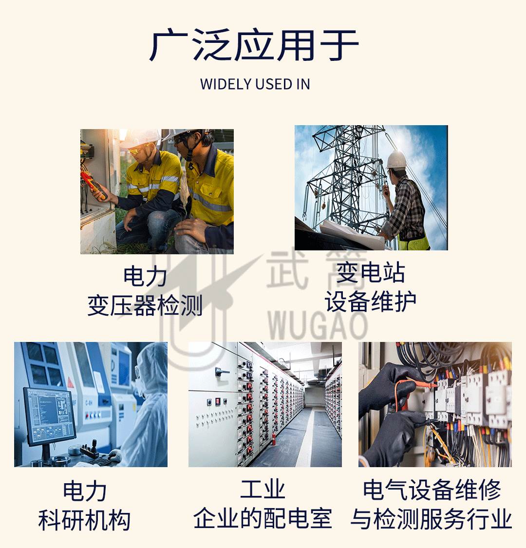 165428983.jpg 變壓器空負(fù)載測(cè)試儀_07.jpg