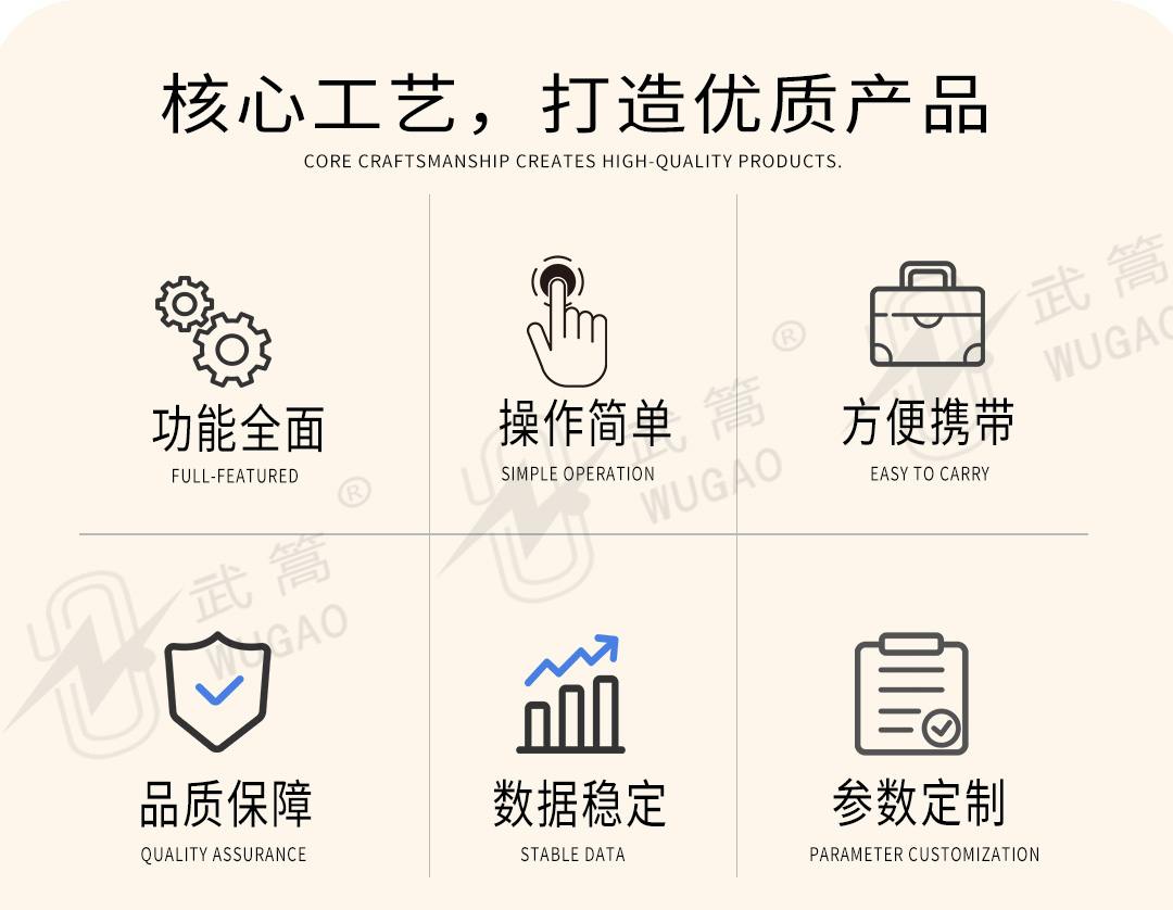 152321726.jpg 電能質(zhì)量分析儀1_02.jpg