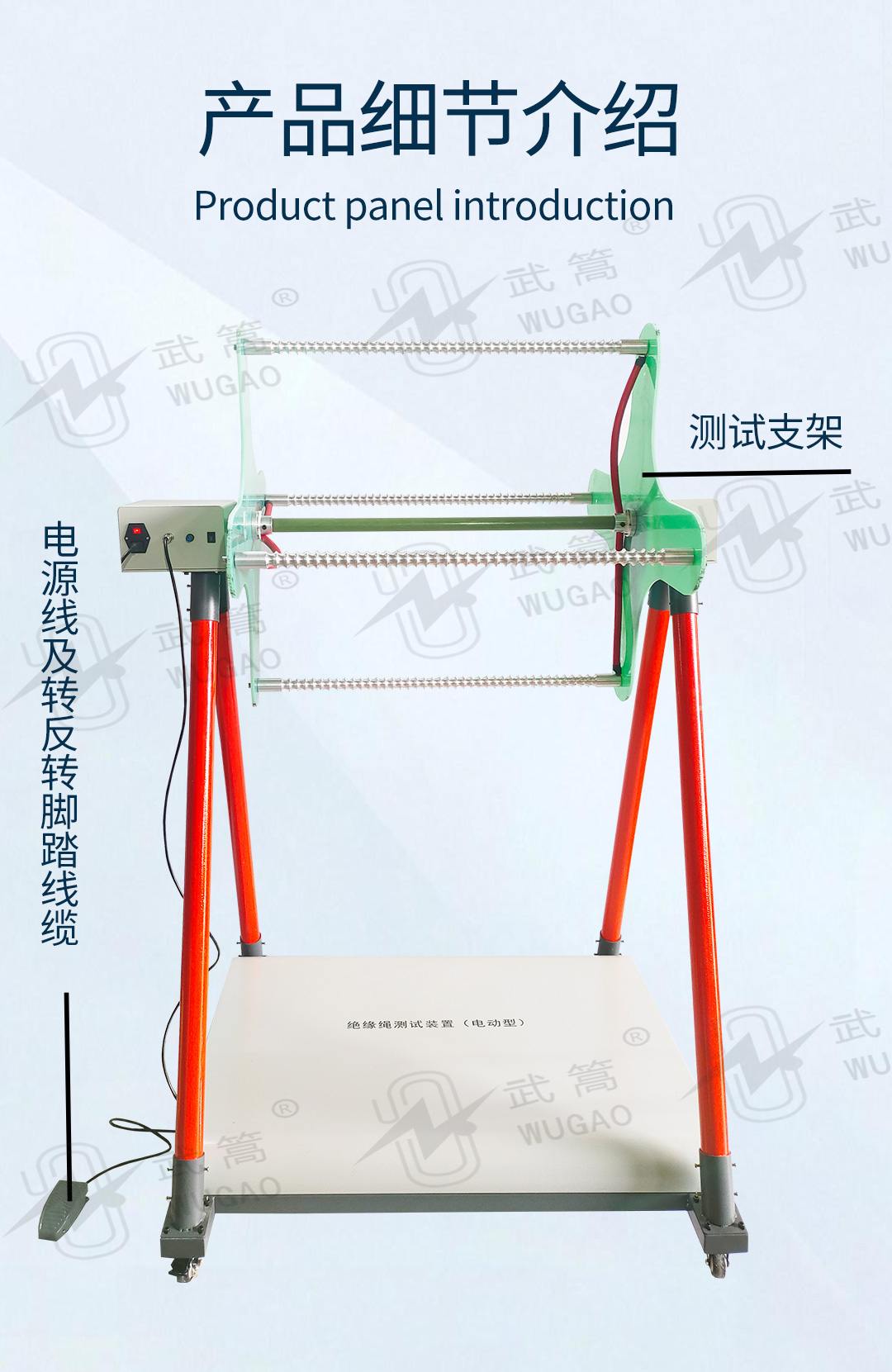 172829606.jpg 絕緣繩子_04.jpg