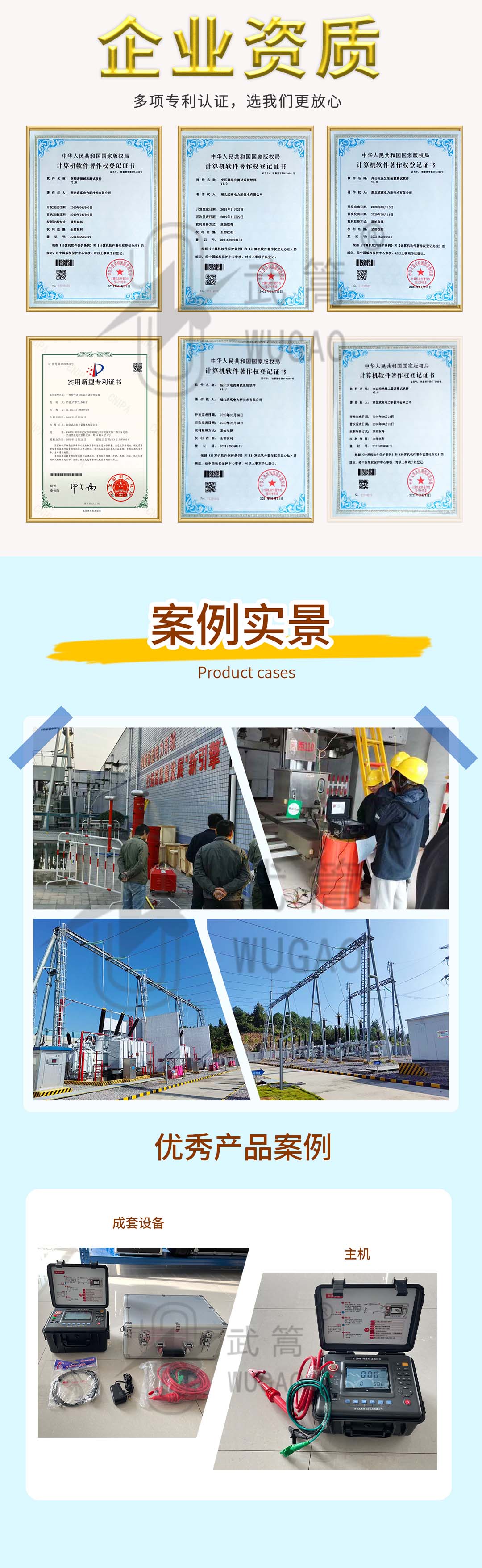 093645687.jpg 詳情頁_08.jpg